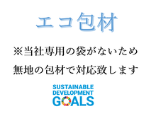 画像をギャラリービューアに読み込む, 特別栽培キヌヒカリ