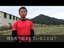ギャラリービューアコウノトリ育む農法特別栽培コシヒカリに読み込んでビデオを見る
