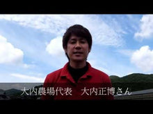 ギャラリービューア丹波篠山産特別栽培コシヒカリ（大内農場）に読み込んでビデオを見る
